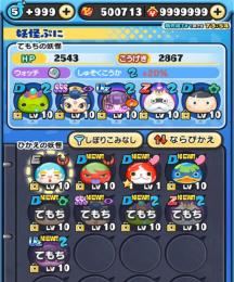 🔥破格🔥50万Ypt➕強敵UZ