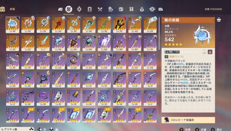 出品画像