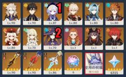 原石6300☆5×18 胡桃+護摩 鍾離+破天 万葉 エウルア タルタなど