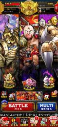 リアルディールズ　正月将軍