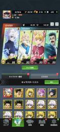 引退垢です