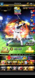 本日限り値下げ‼️WBC打者大谷と牧の初期アカウントになります❗️