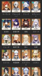 フリーナ完凸餅/マーヴィカ2凸/シロネン2凸/スカーク餅/エスコフィエ