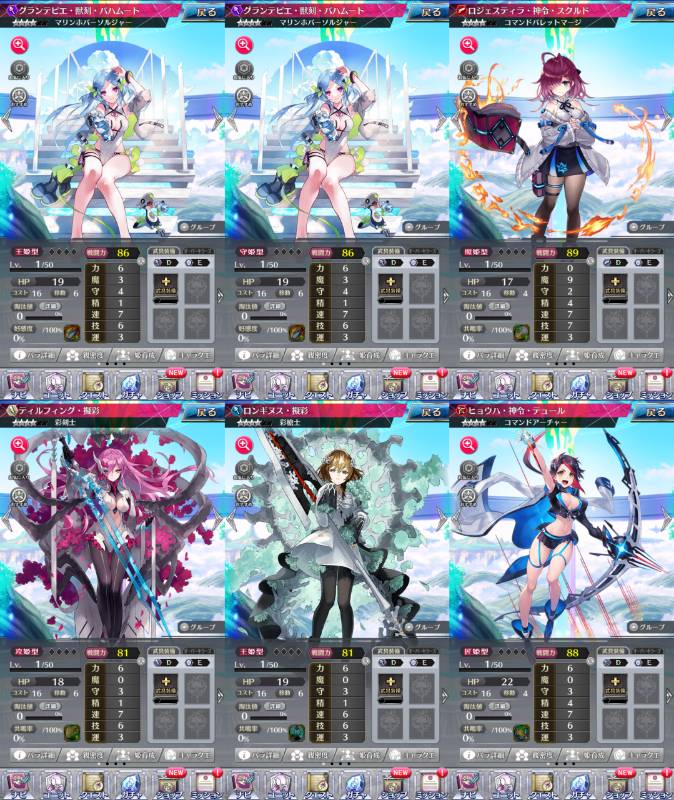 ファンキル いやマジで覚醒キャラ強すぎない App Spark ファンキル いやマジで覚醒キャラ強すぎない App Spark