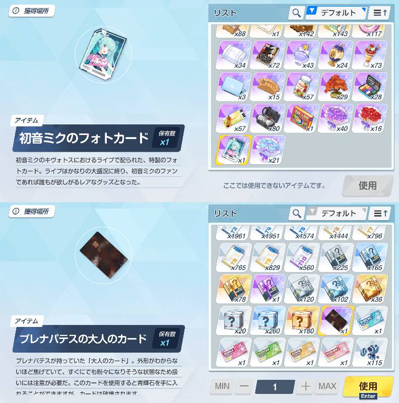 出品画像