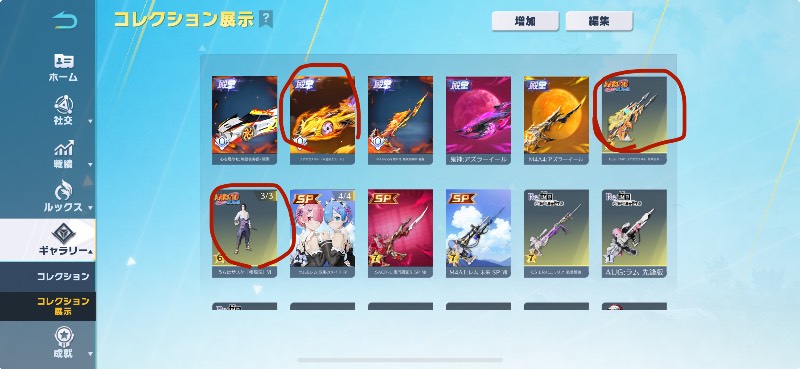 出品画像