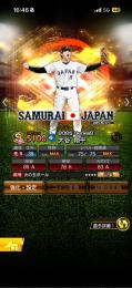 大谷極、エナジー1182垢‼️最強アカウント‼️