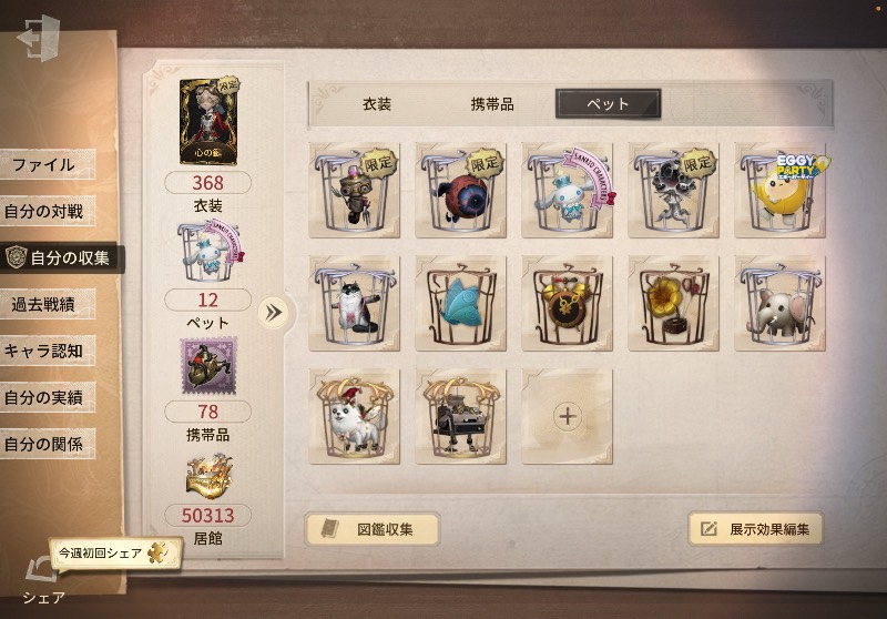 出品画像