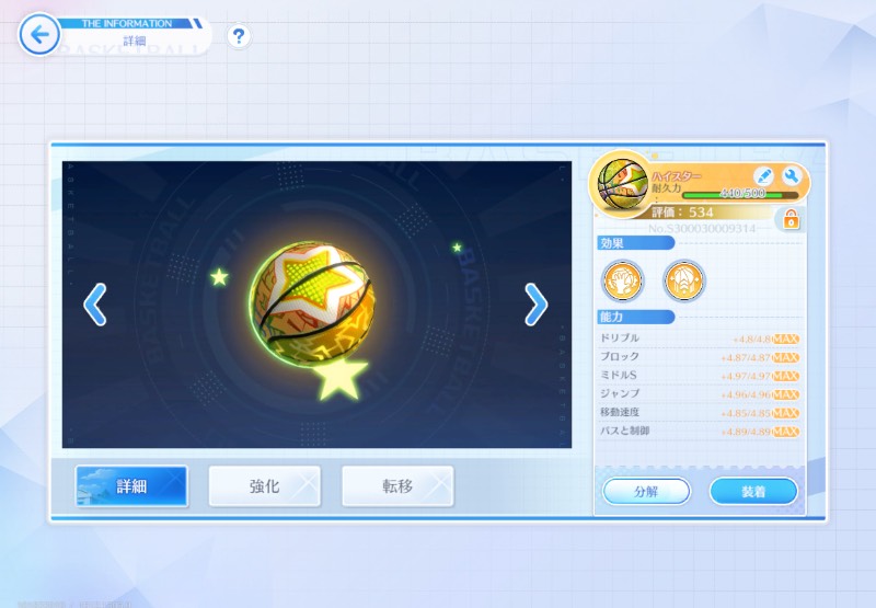 出品画像