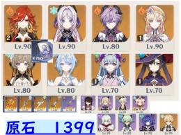【9/9まで限定値下げ以降は価格を戻します】マーヴィカ2凸餅｜サンドローネ所持｜★5多数｜空月10日