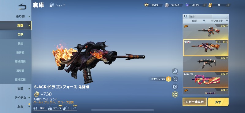 出品画像