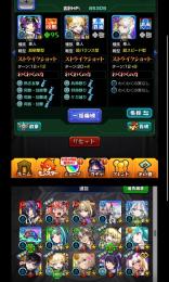 ✅リンネ95／エル95／マサムネ90/ナイトメア95🔥その他強キャラ運枠多数🔥