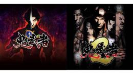 PS4 鬼武者1＆2 リマスター 最強化代行