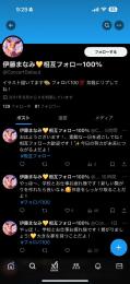 【🌸日本人運用済み＆oldアカウント🌸】 👑単語検索で 100%『最新』欄に載る！！👑