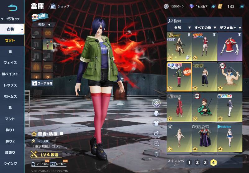 出品画像