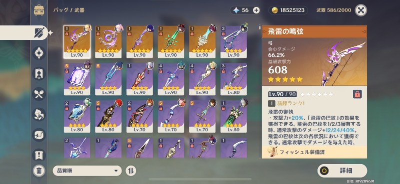 出品画像