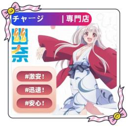🦊宝玉6800個 代行 パック可 複数可 最速 Android/IOS🦊