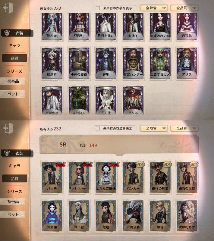 出品画像