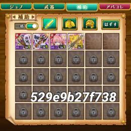 ★w14 ★覇剣ミリム ★覇剣ルシファー ★アナザーコスモ ★未進行