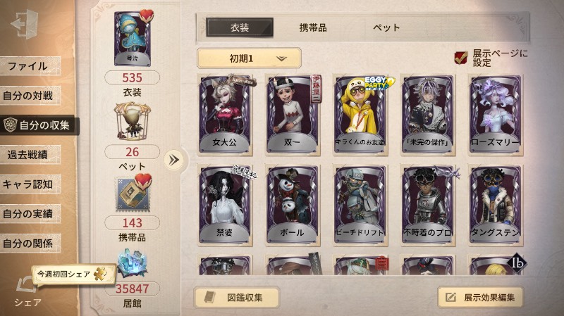 出品画像