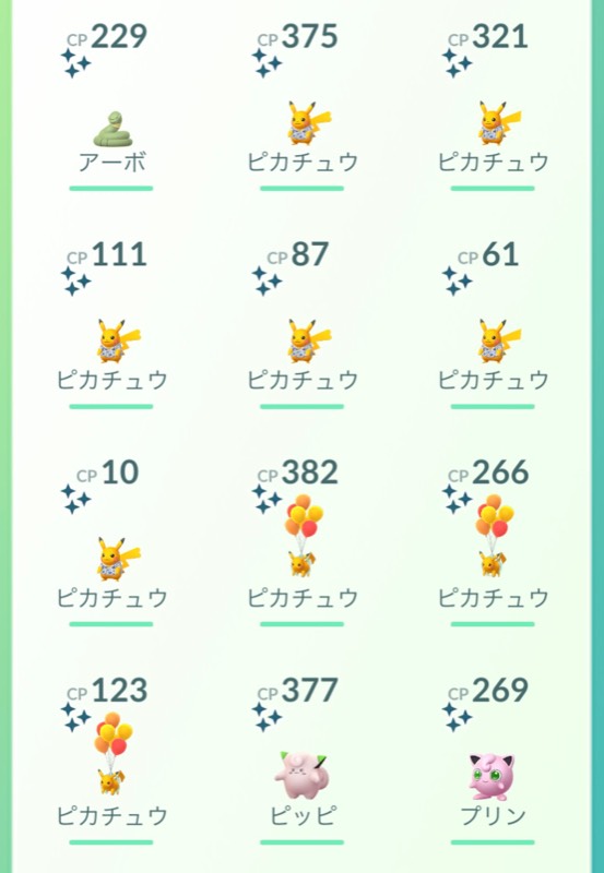 色違いアカウント 沖縄限定風船ピカチュウ 1 2 かりゆしピカチュウ 2 4 サニーゴ1 ポケモンgo ゲームクラブ