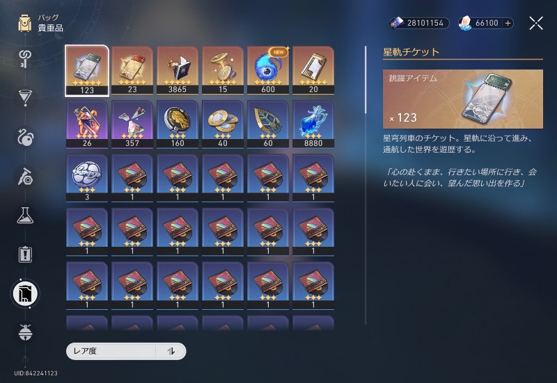 出品画像