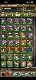 無一郎等