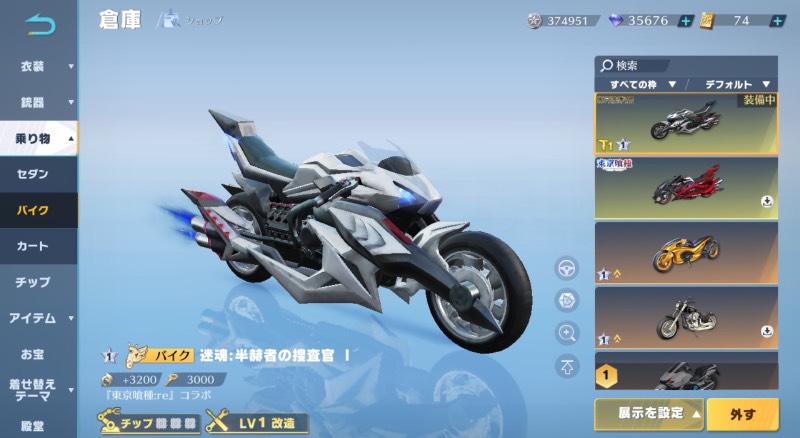 出品画像