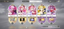 プルウィアマギカまどか2凸　いろは