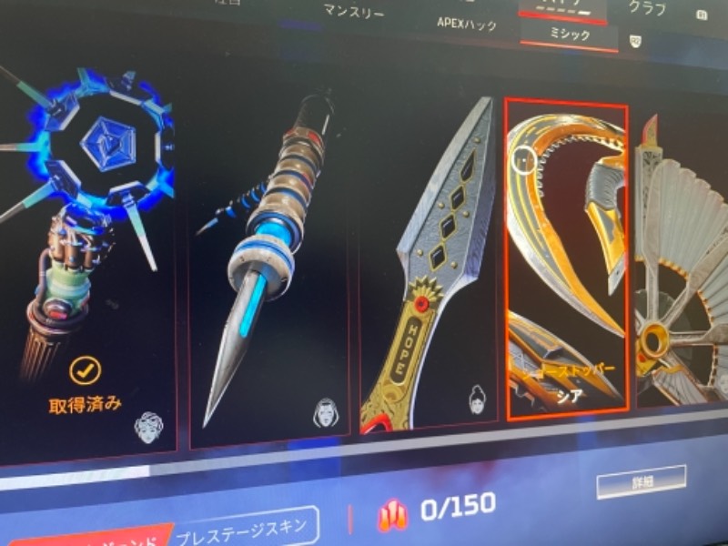 出品画像