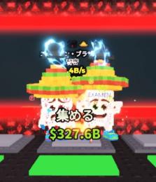 【新キャラ】5変異エグゼメンブラザーズ1.4B 即購入️⭕️