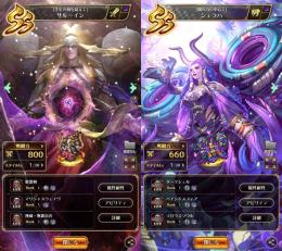 両OS対応 初期アカウント 石881000 サルーイン リアム 聖王3種 シェラハ 最終皇帝女