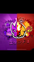 エリ、レジェ専門！格安代行