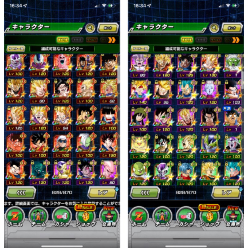 割引クーポン ドッカンバトル引退垢 フリマアプリ サイト ショッピーズ 公式 アウトレット通販 Ipcb Org Br 割引クーポン ドッカンバトル引退垢 フリマアプリ サイト ショッピーズ 公式 アウトレット通販 Ipcb Org Br