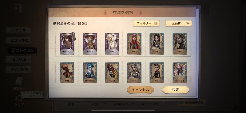 出品画像