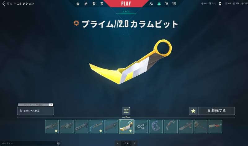 出品画像