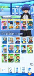 イナイレクロス引退します