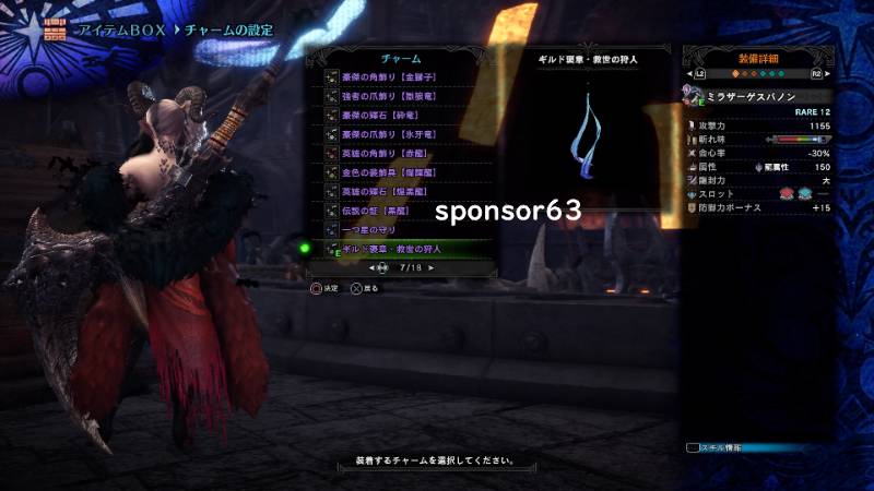 出品画像