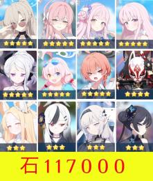 希少🌸初期アカウント🌸高凸周年限定キャラセミコンプ可能🌈　キサキ　ヒマリ　セイア等