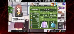 シルバー2！！総数690万枚アカ(メダル5240815枚818石)