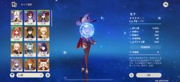 🌸神垢🌸 ⭐️5×13体 鍾離•雷電•万葉•刻晴 ⚔アモスの弓•和璞鳶✅メアド譲渡