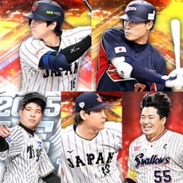 初期垢 ｴﾅｼﾞｰ608個 S77人 侍打大谷(超2可能) 福留 宮城,TH才木