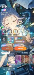 【初期垢】石62100個　STEP3葛城リーリヤ　藤田ことね　有村麻央　紫雲清夏　ガチャチケ多数！