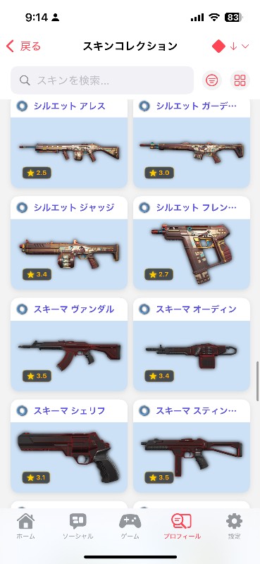 出品画像