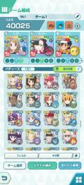 ポケマス　引退垢
