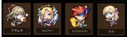マサムネ+ルシファー+エクスカリバー+3600~3800石+20-35限定+5★6★130