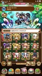コトダマン引退アカウント