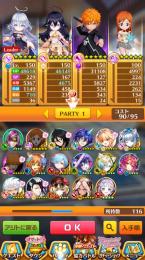 BLEACH.NOS.DR.KCF.SWC.全滅勇者 武器＆キャラコンプ 石17000↑島リセ可