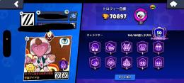 元マスター垢総トロ7万超コイン9万