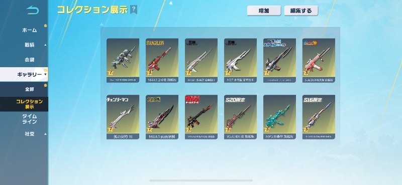 出品画像